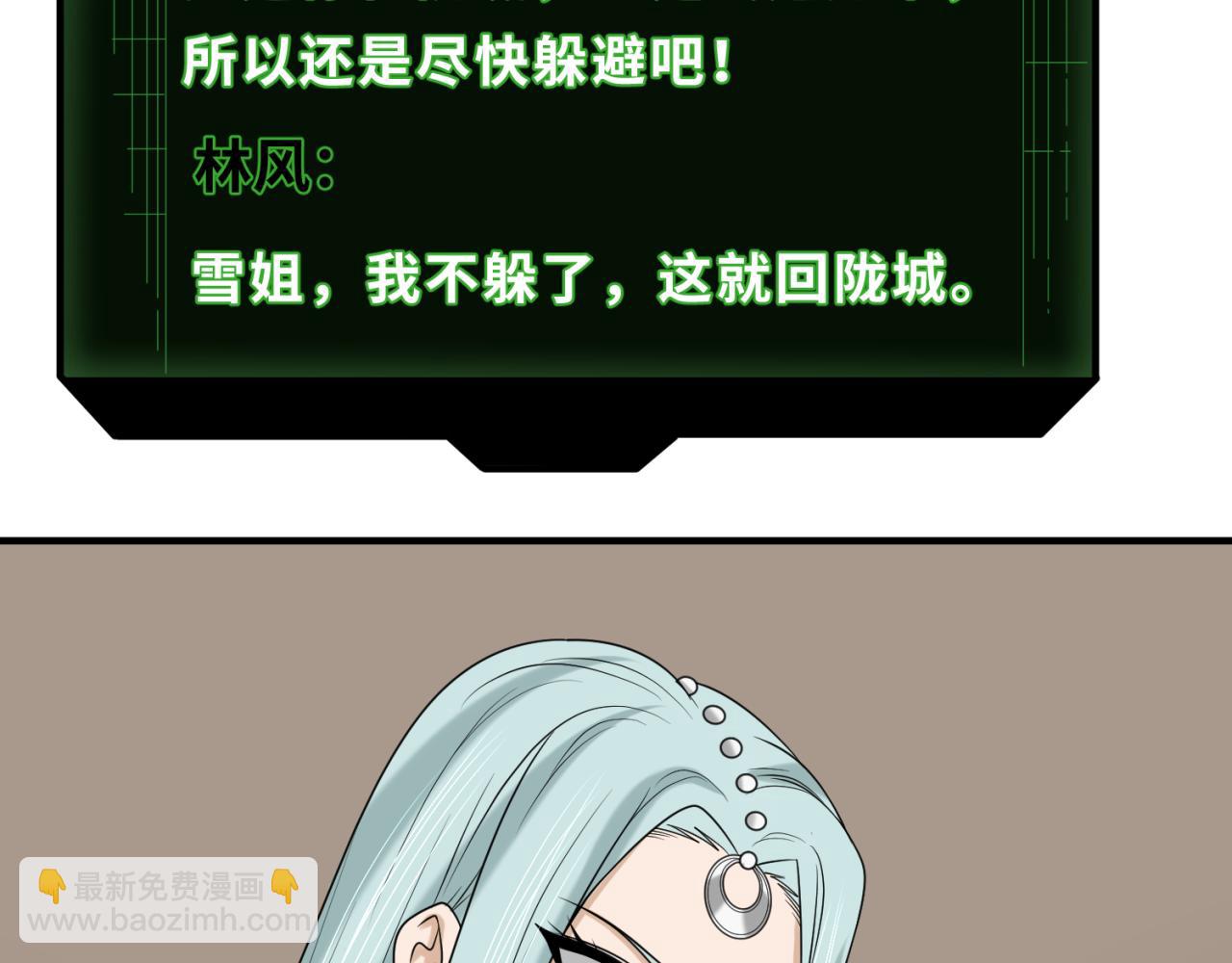 第93话 向魏家宣战！96