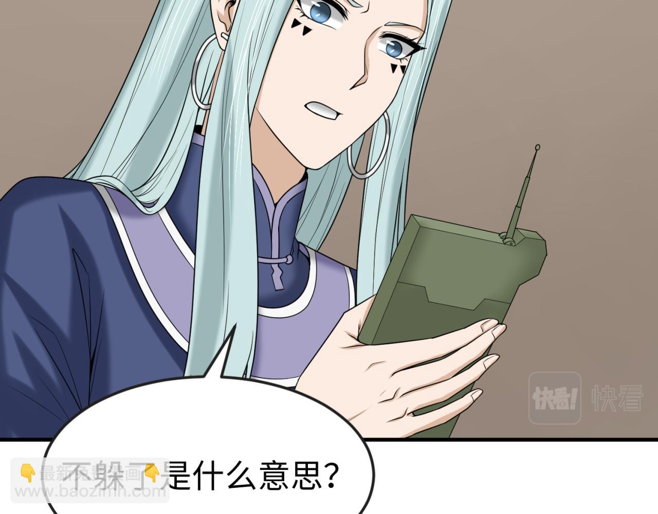 第93话 向魏家宣战！97