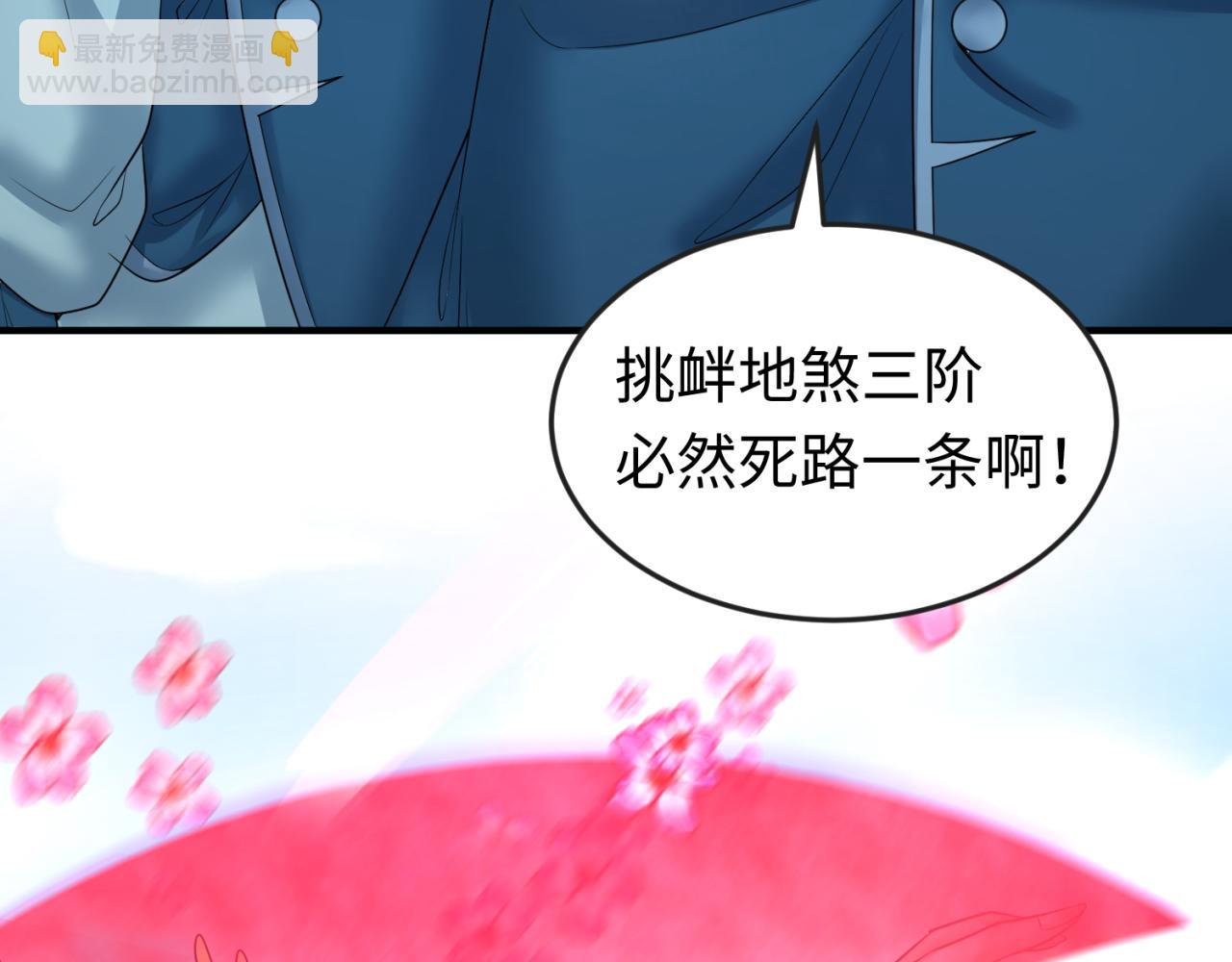 第94话 对战黑武士！10
