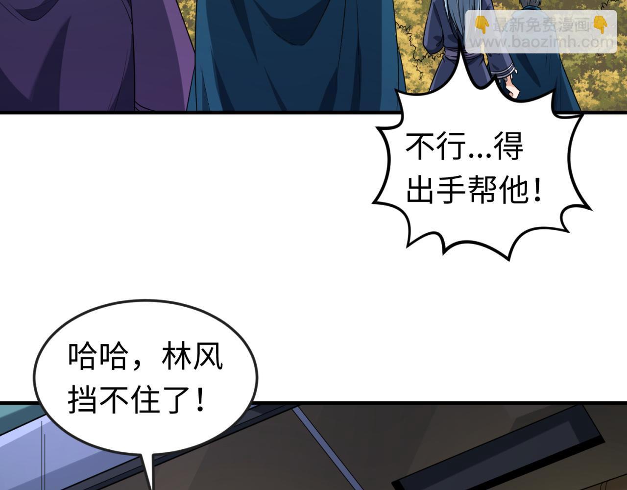 第94话 对战黑武士！116