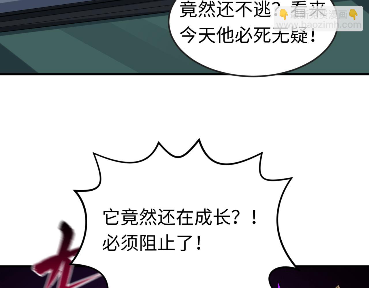 第94话 对战黑武士！118