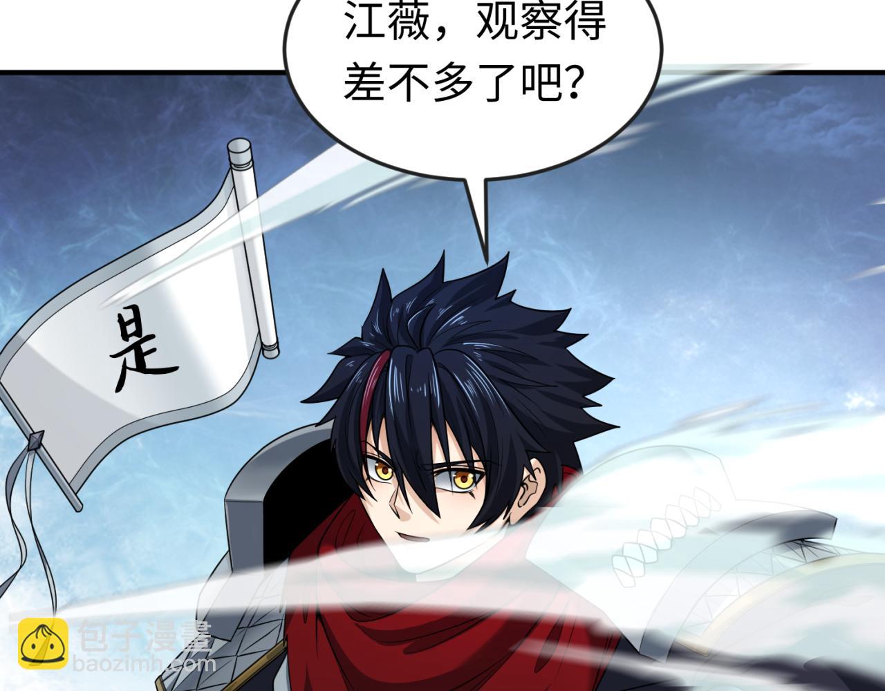 第94话 对战黑武士！121