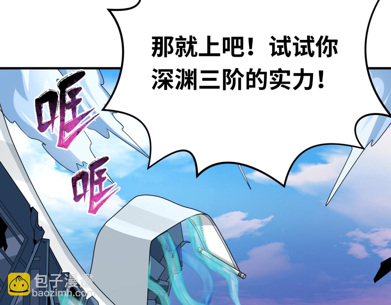 第94话 对战黑武士！123