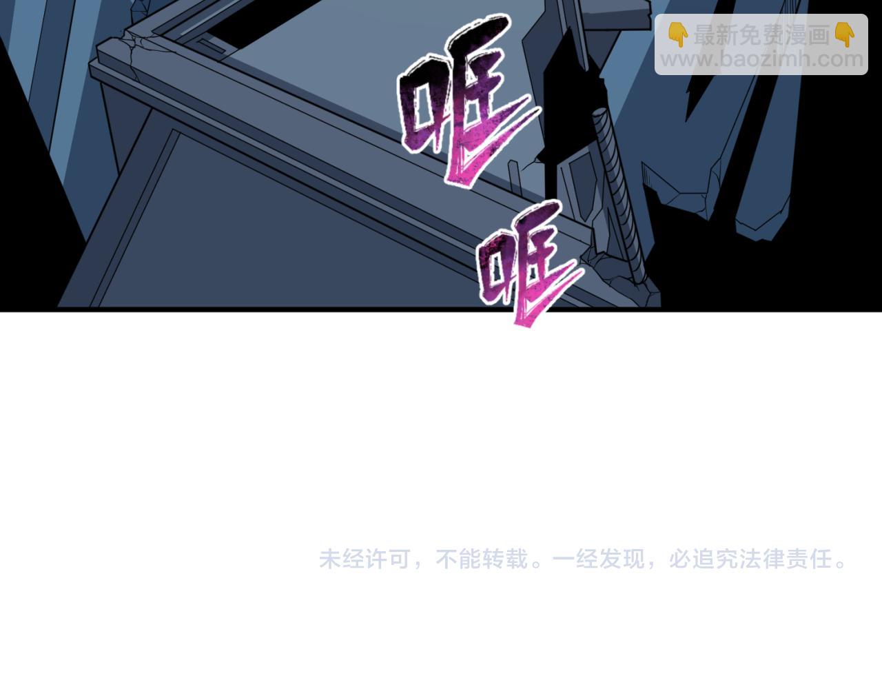 第94话 对战黑武士！126