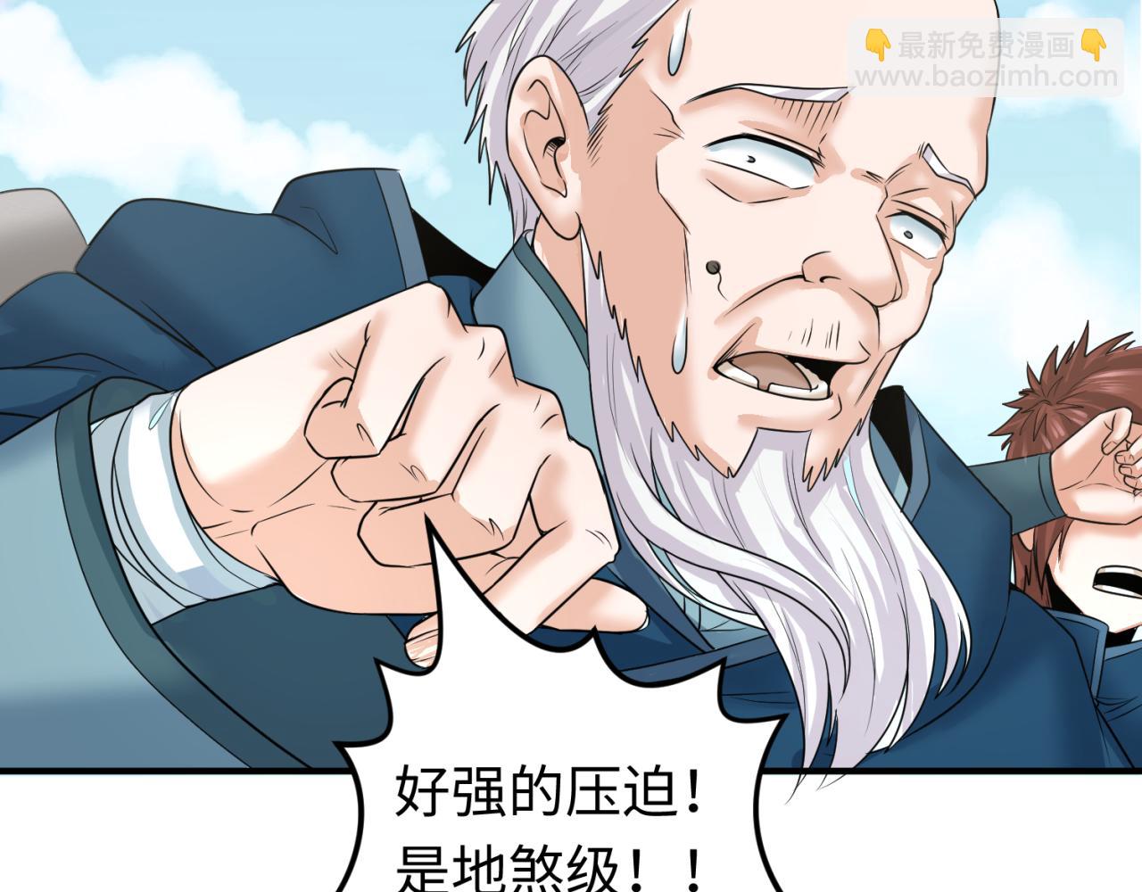 第94话 对战黑武士！14