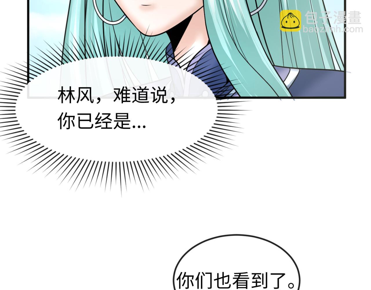 第94话 对战黑武士！19