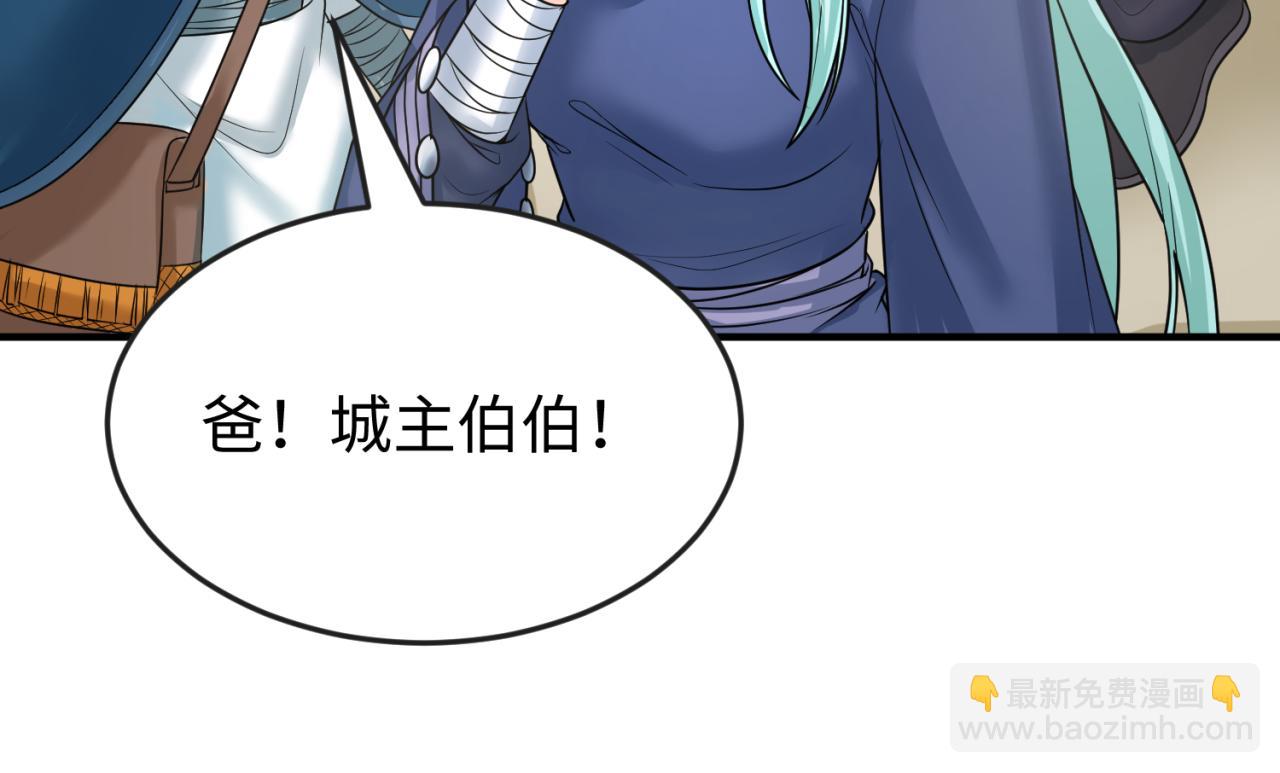 第94话 对战黑武士！22
