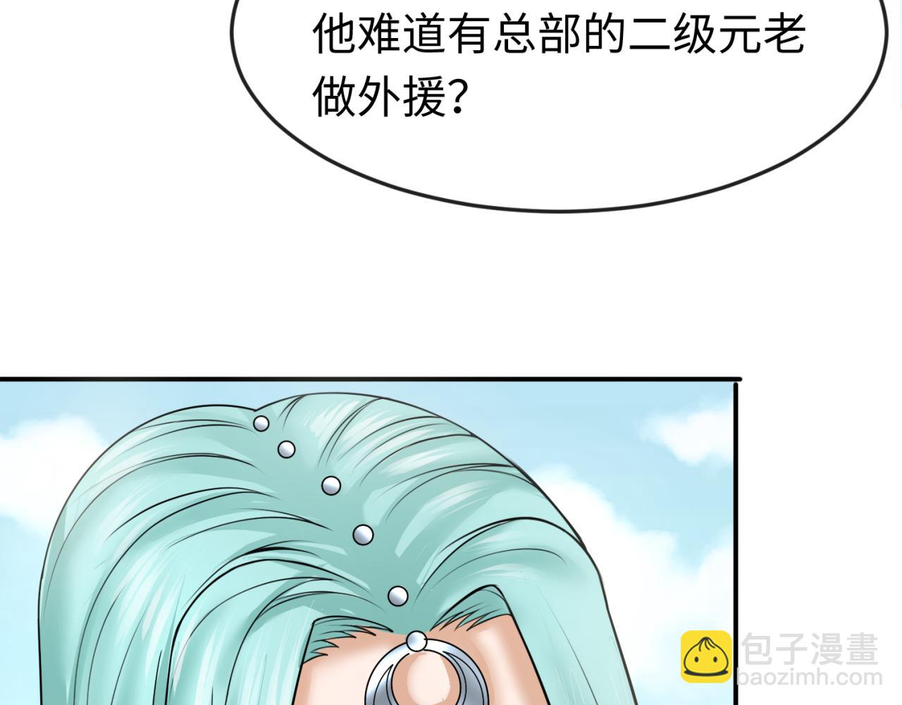 第94话 对战黑武士！26