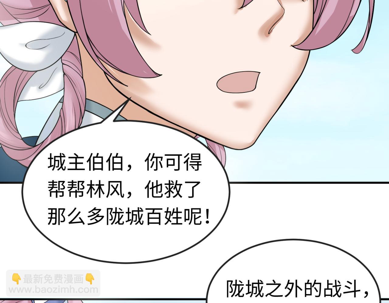 第94话 对战黑武士！29