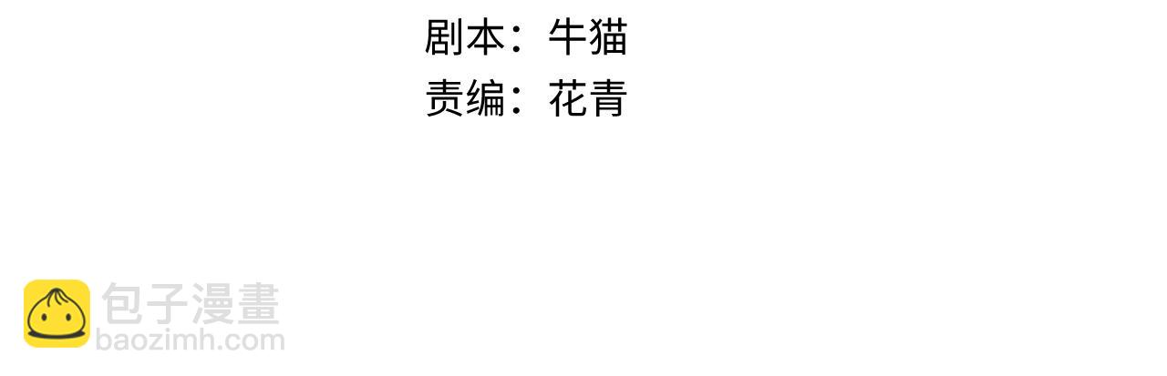 第94话 对战黑武士！3