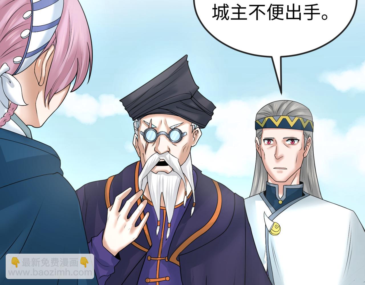 第94话 对战黑武士！30