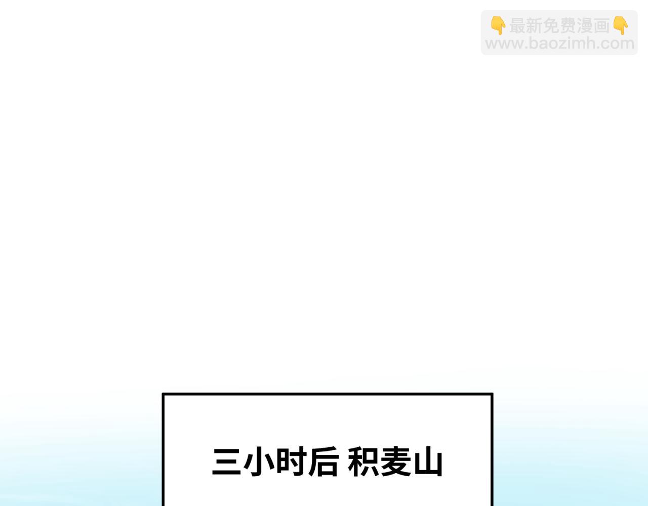 第94话 对战黑武士！32