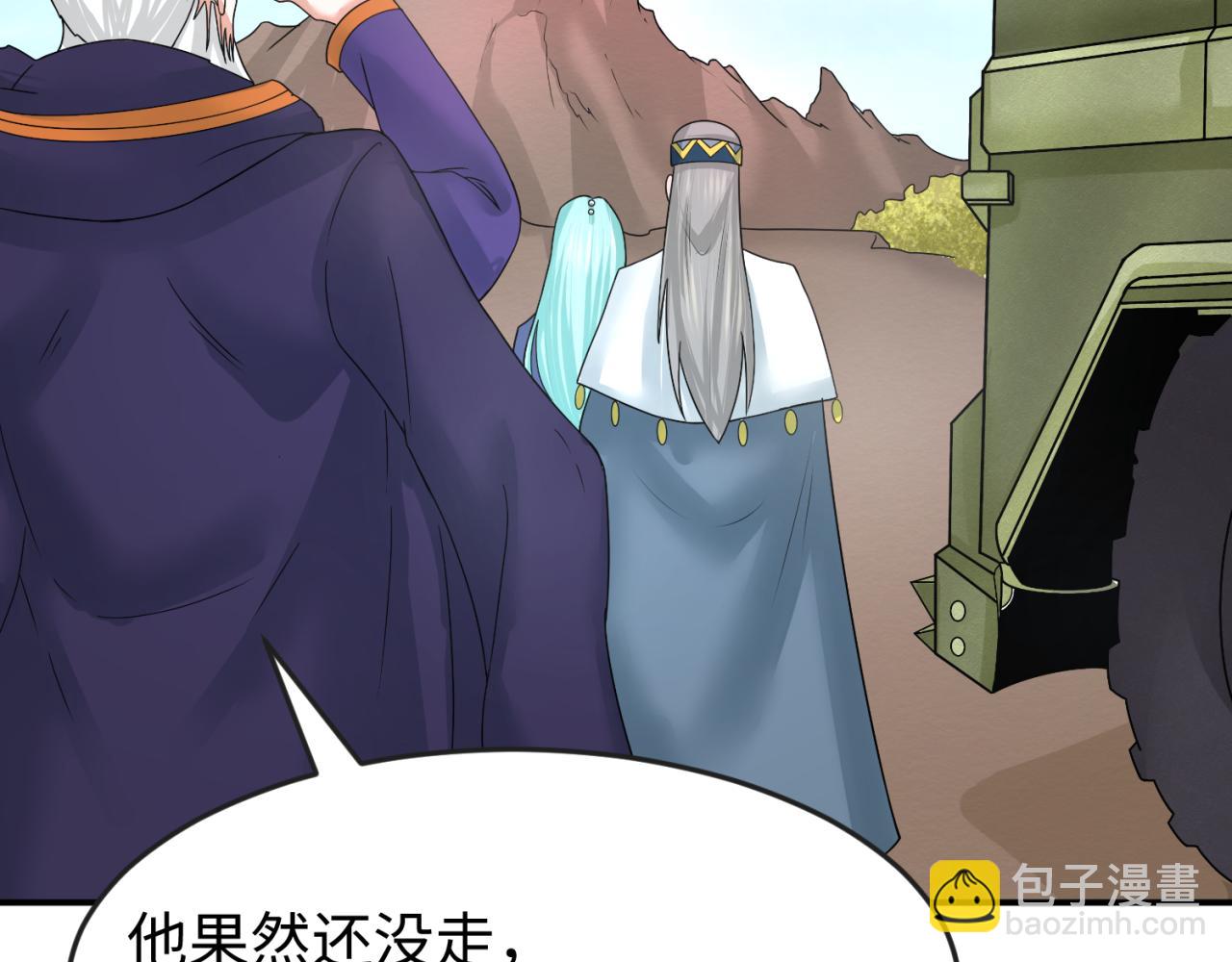 第94话 对战黑武士！37