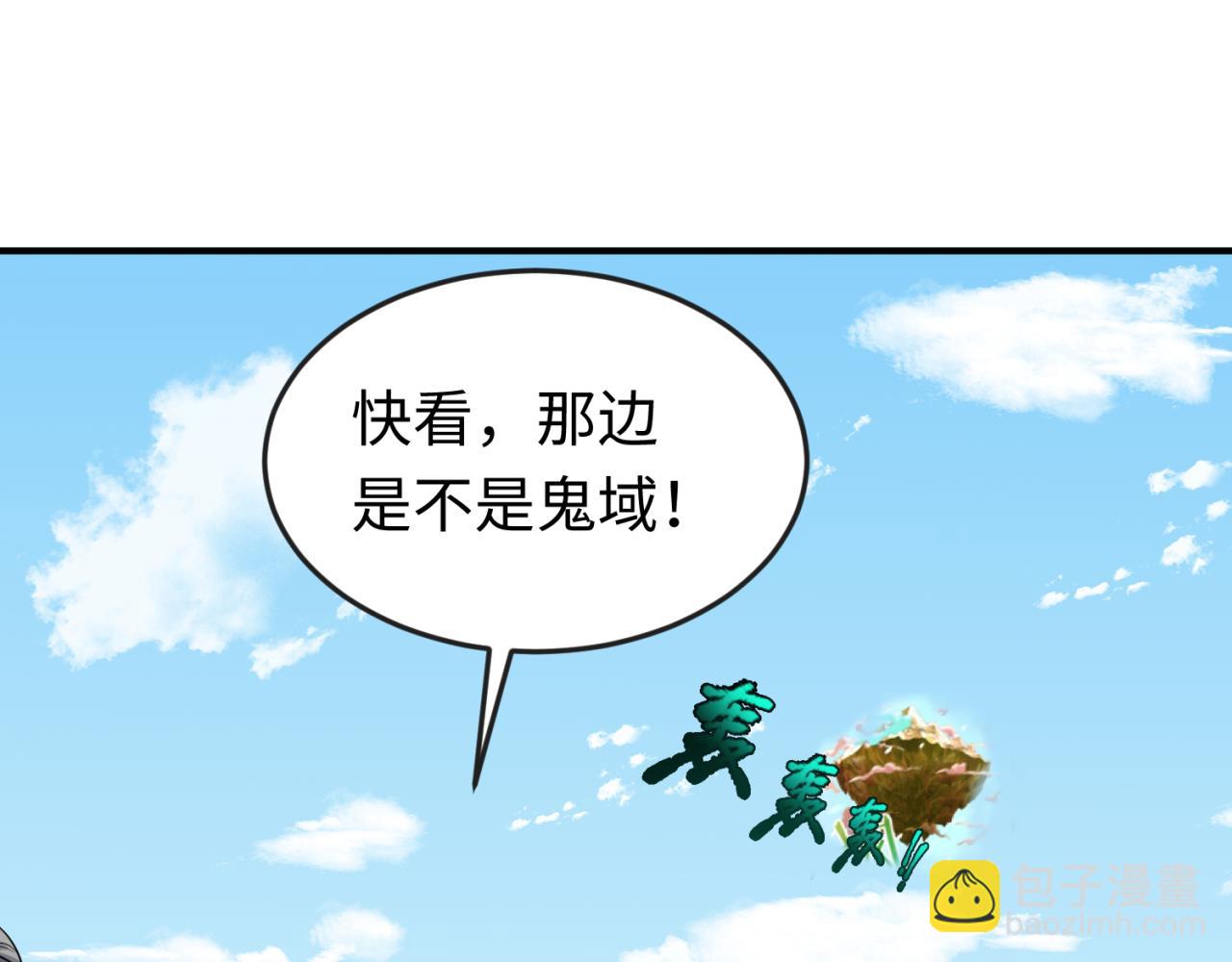 第94话 对战黑武士！39