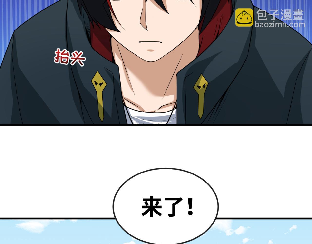 第94话 对战黑武士！42