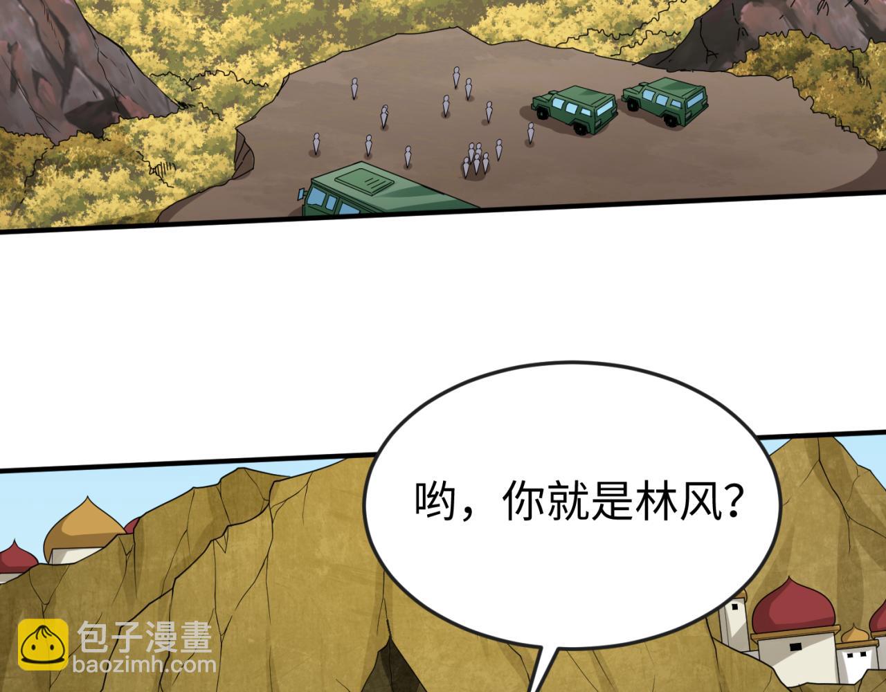 第94话 对战黑武士！51