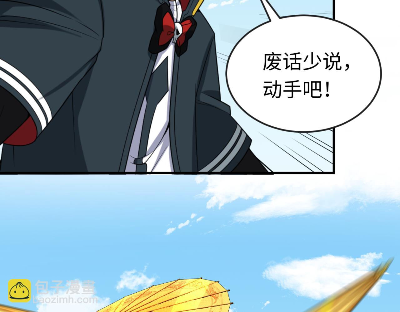 第94话 对战黑武士！55