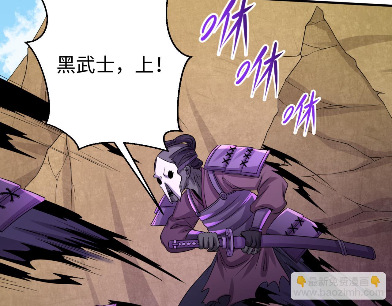 第94话 对战黑武士！58