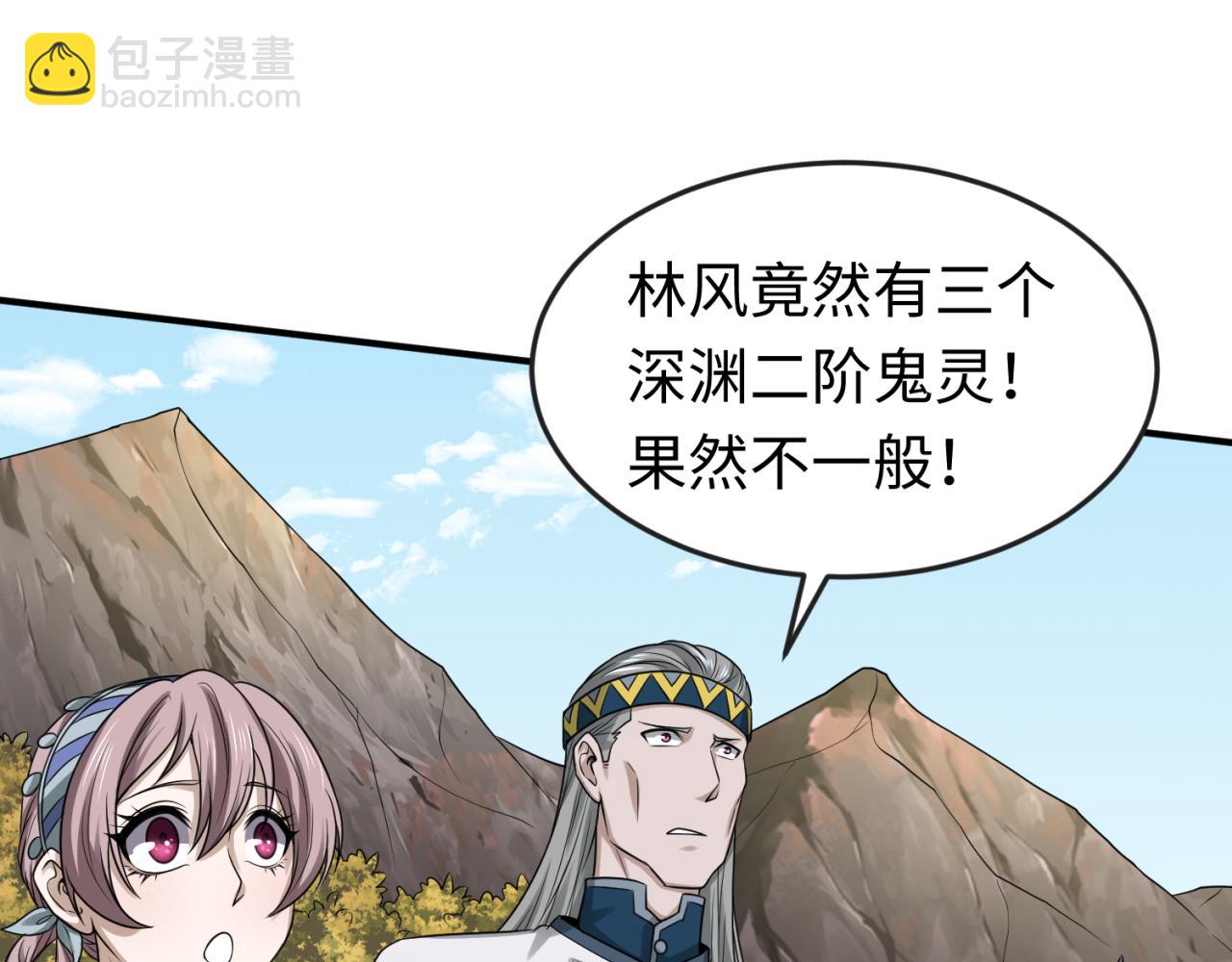 第94话 对战黑武士！61