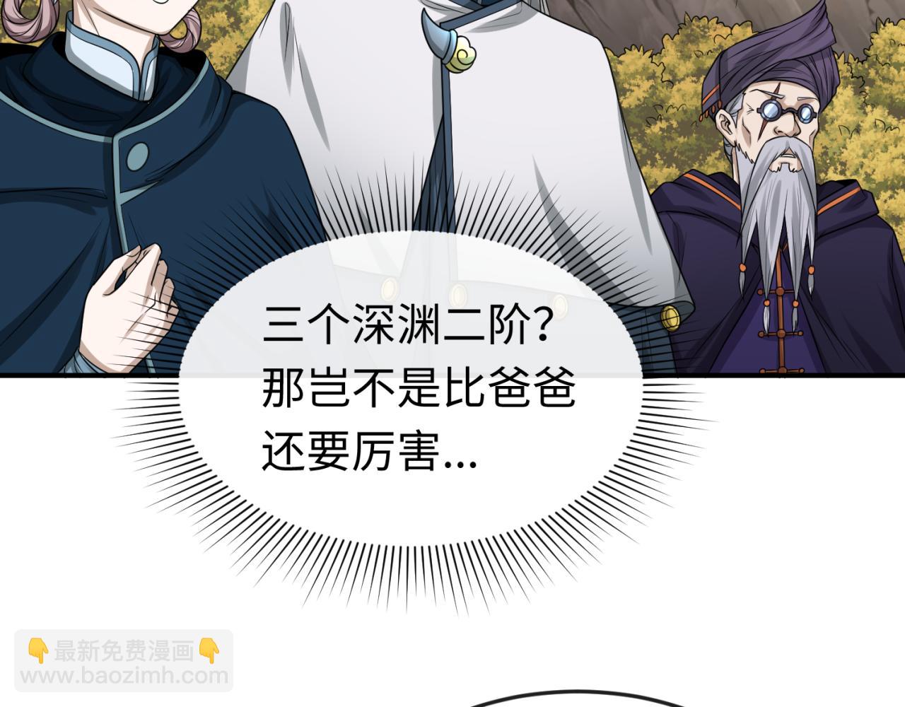 第94话 对战黑武士！62