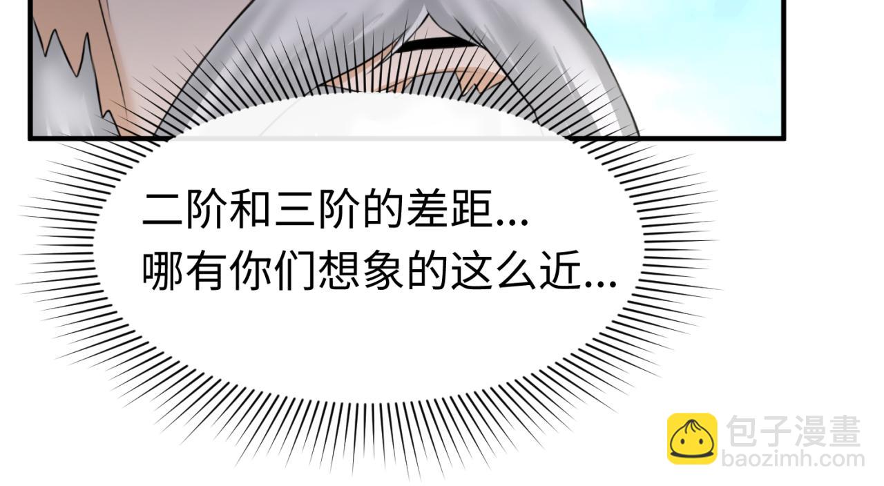 第94话 对战黑武士！64