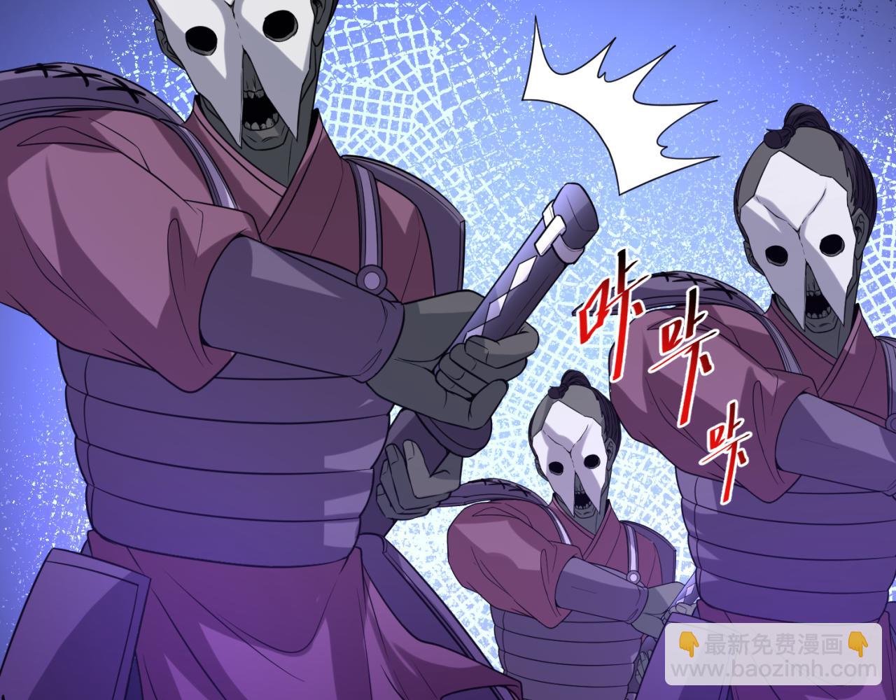 第94话 对战黑武士！68