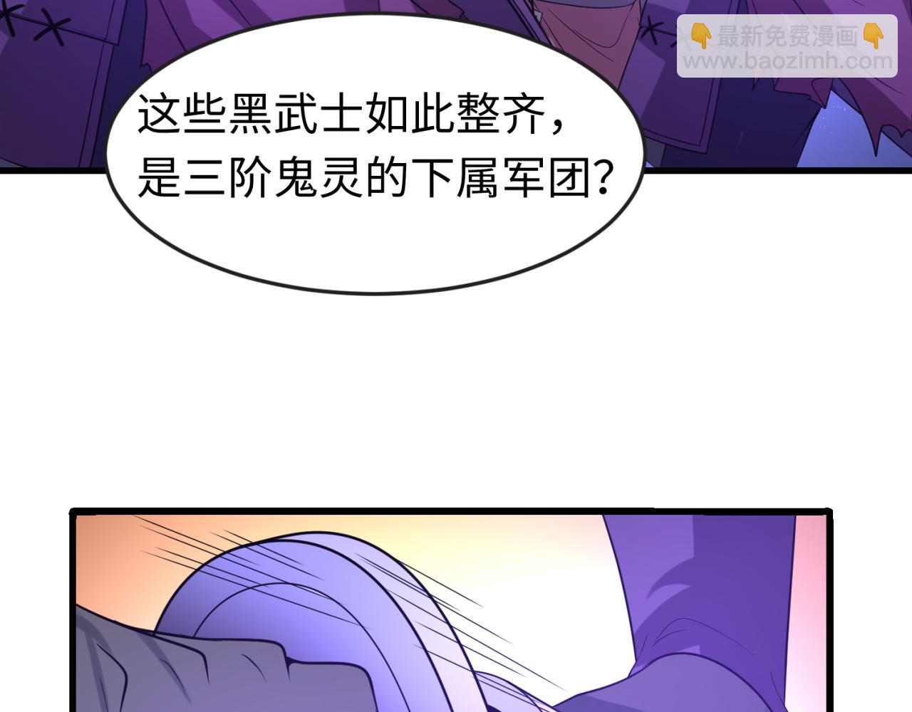 第94话 对战黑武士！69