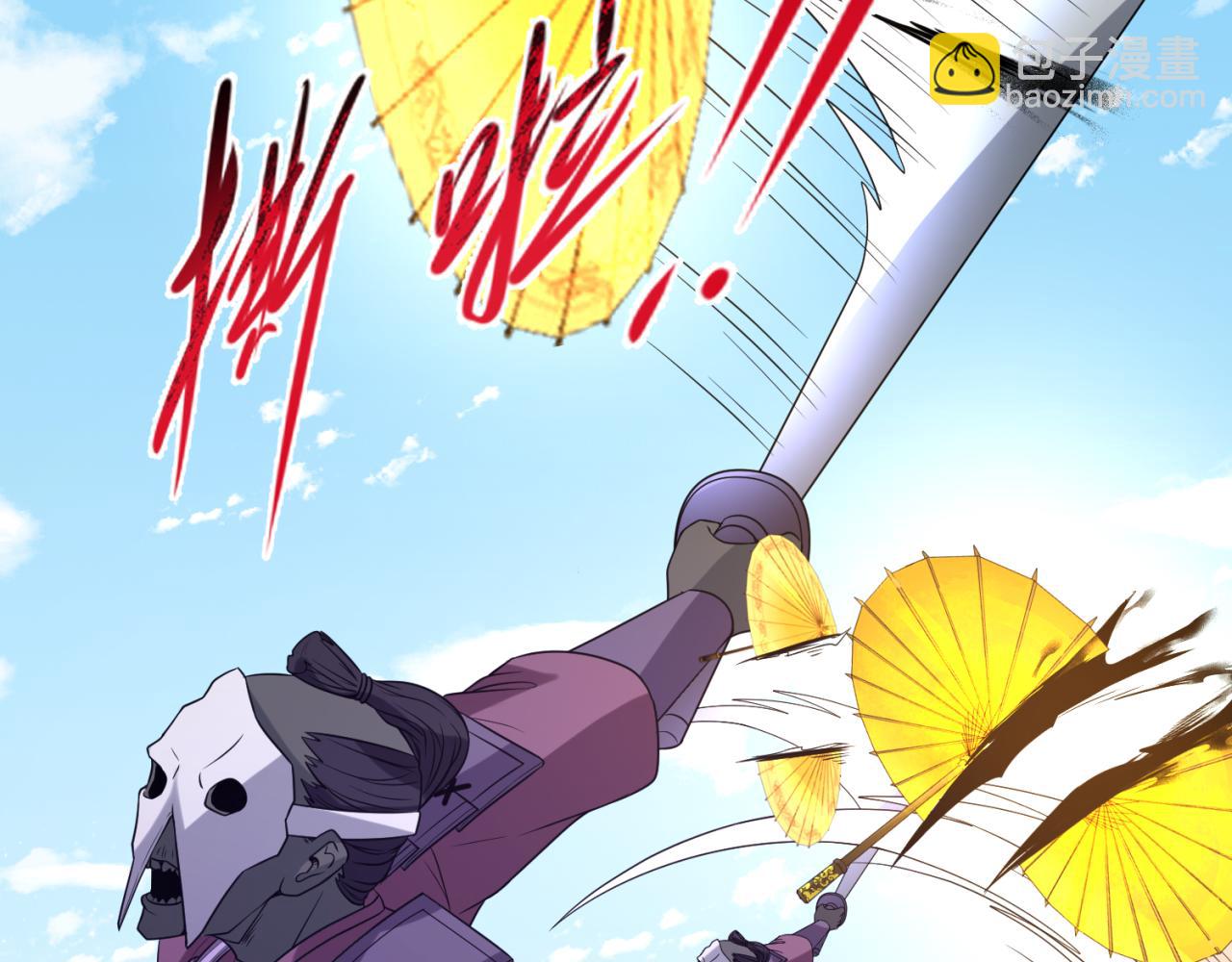 第94话 对战黑武士！72