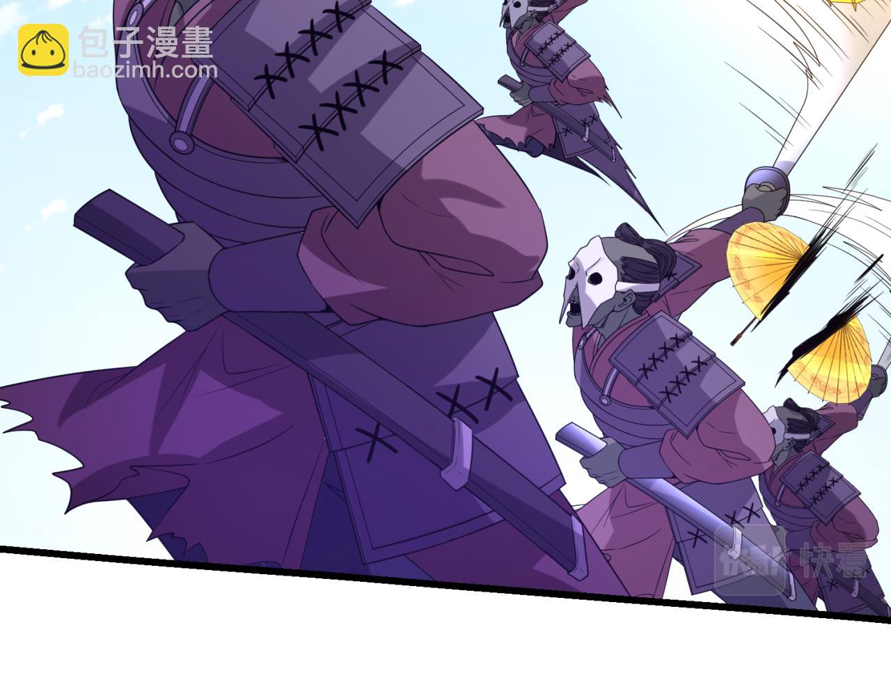 第94话 对战黑武士！73
