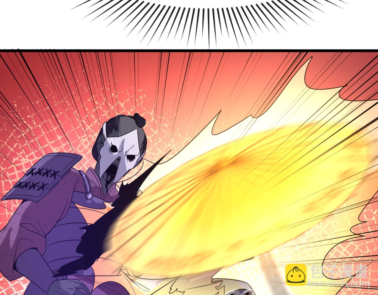 第94话 对战黑武士！76