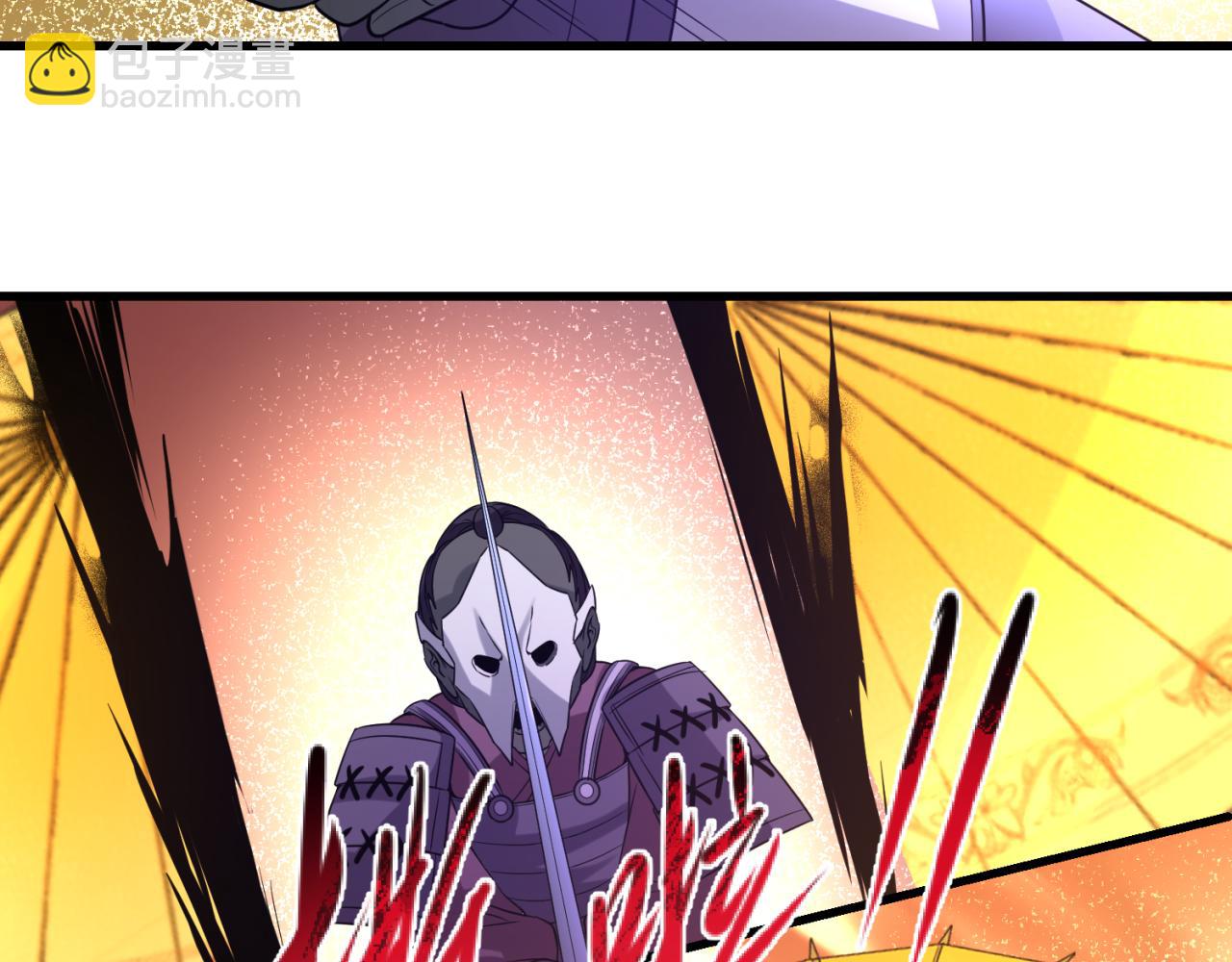 第94话 对战黑武士！80