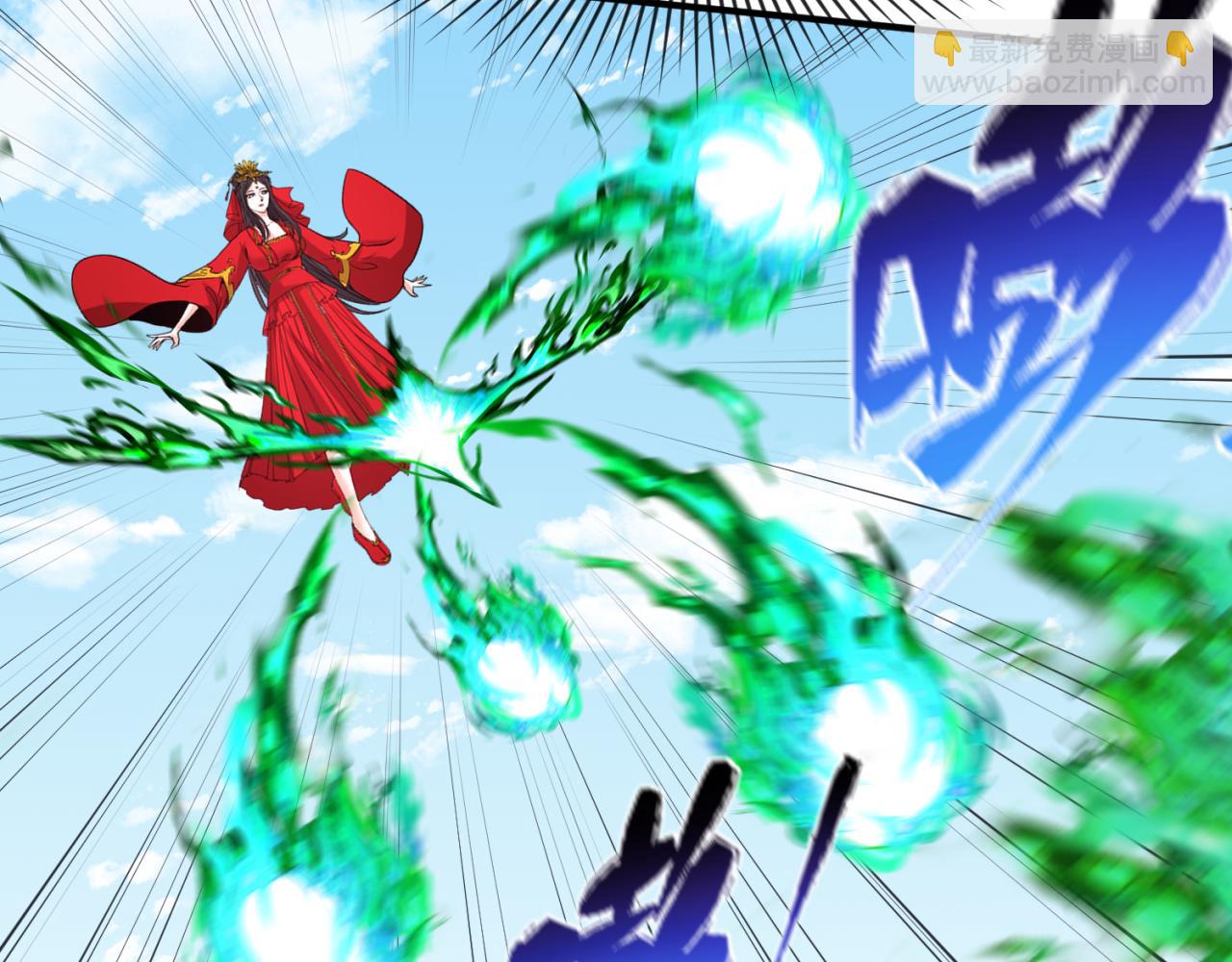 第94话 对战黑武士！87