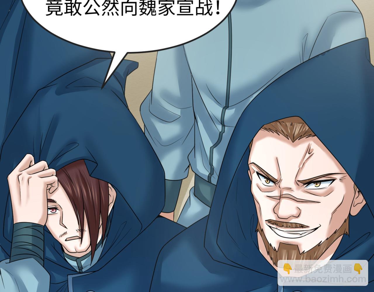 第94话 对战黑武士！9