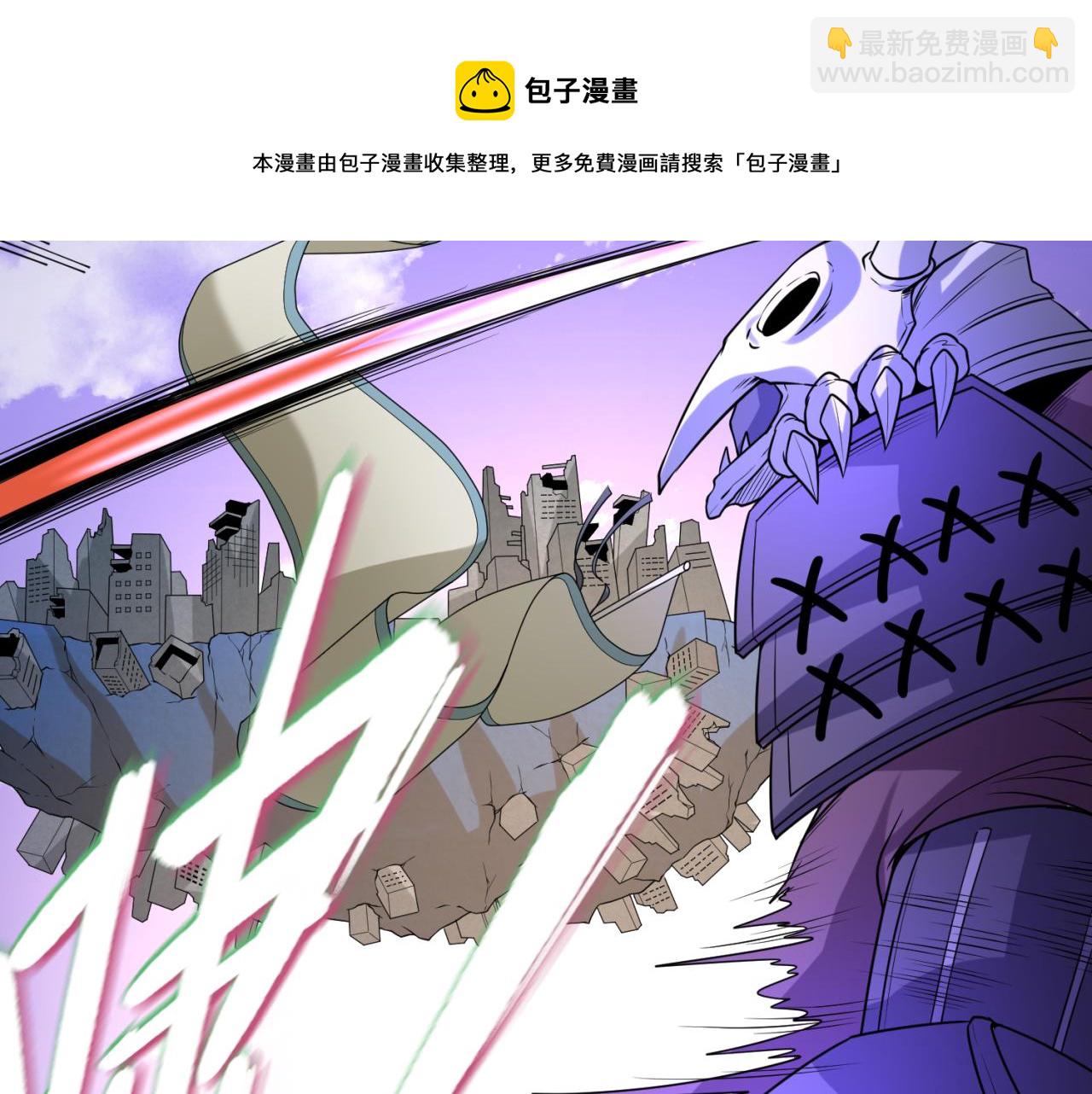 第95话 深渊能力！106