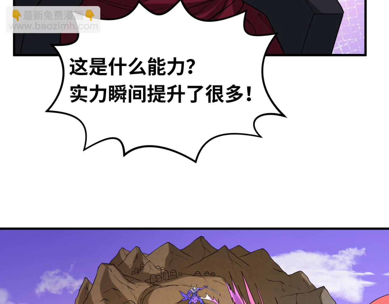 第95话 深渊能力！109