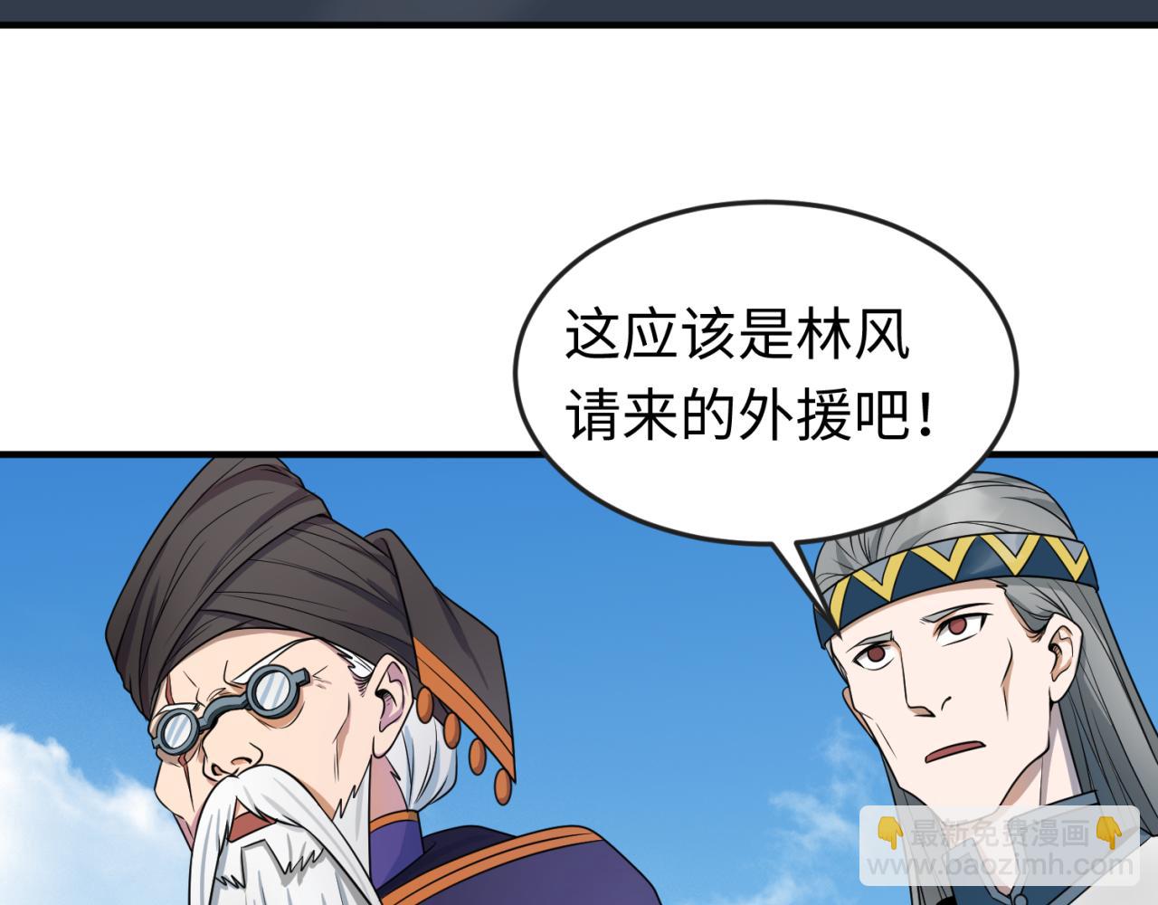 第95话 深渊能力！11