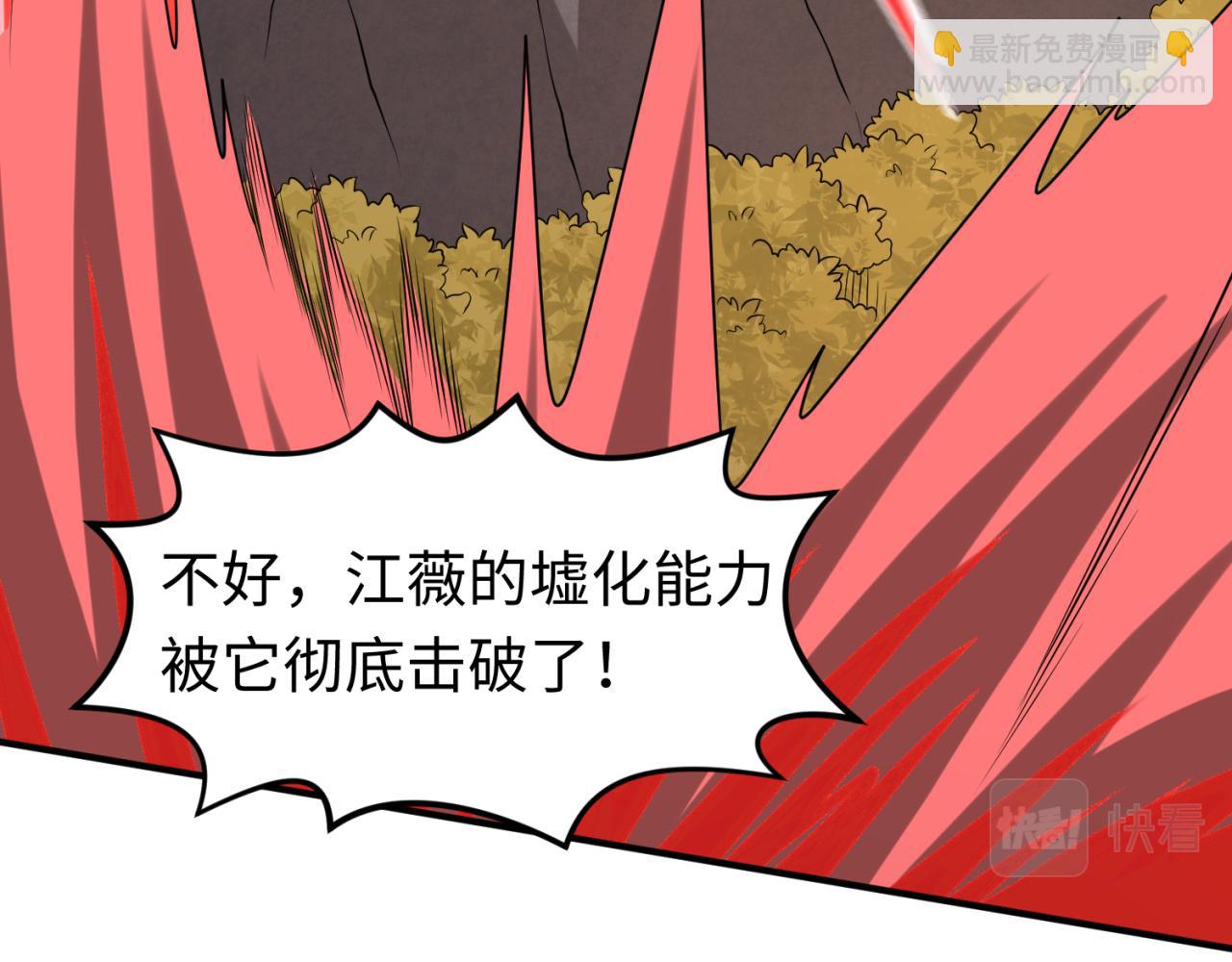 第95话 深渊能力！112