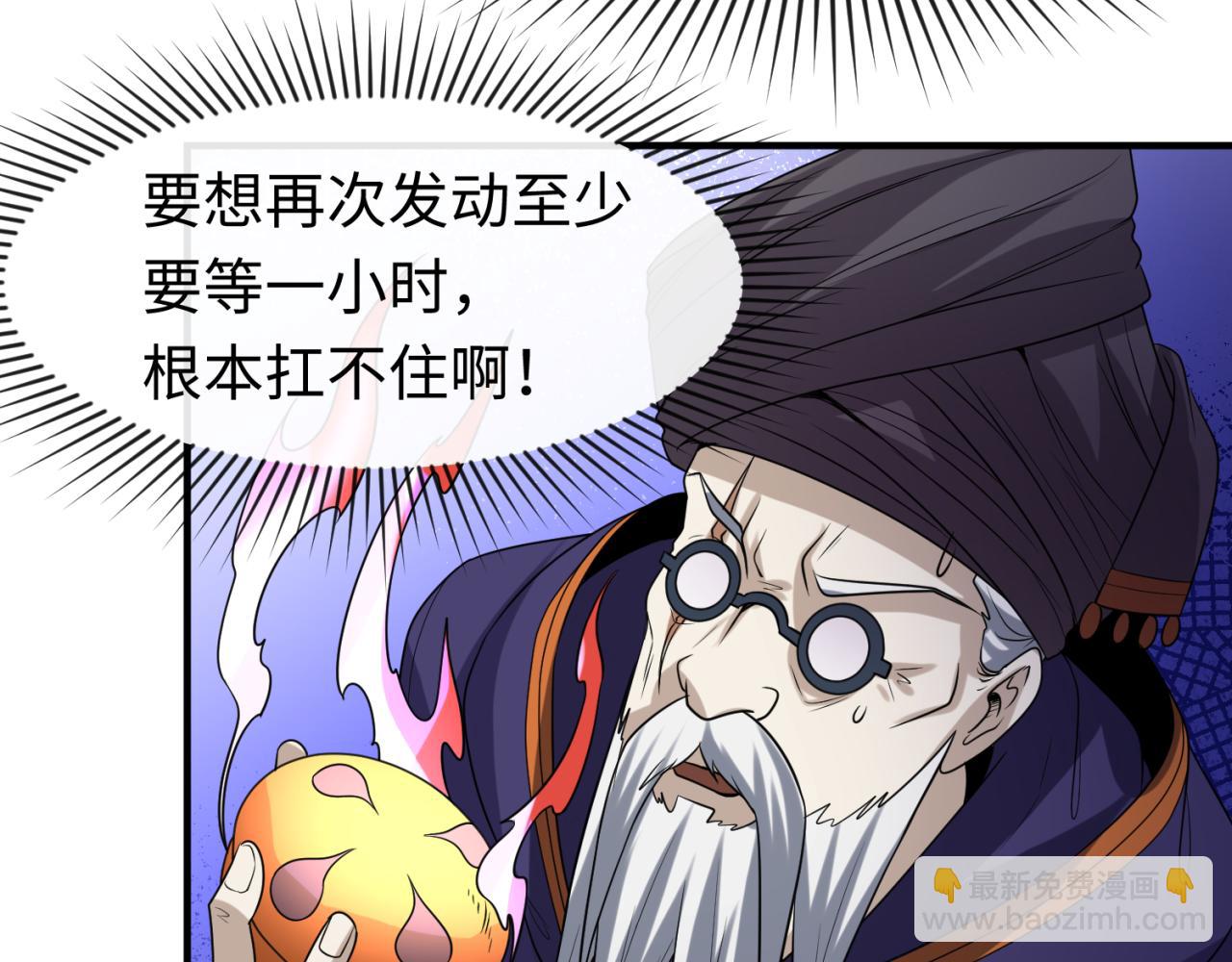 第95话 深渊能力！121