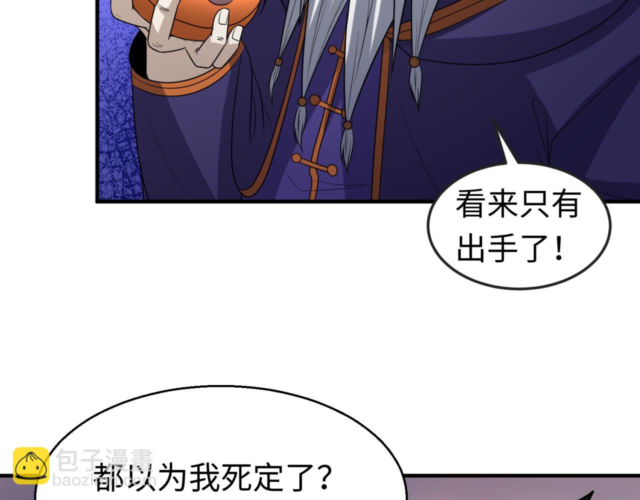 第95话 深渊能力！122