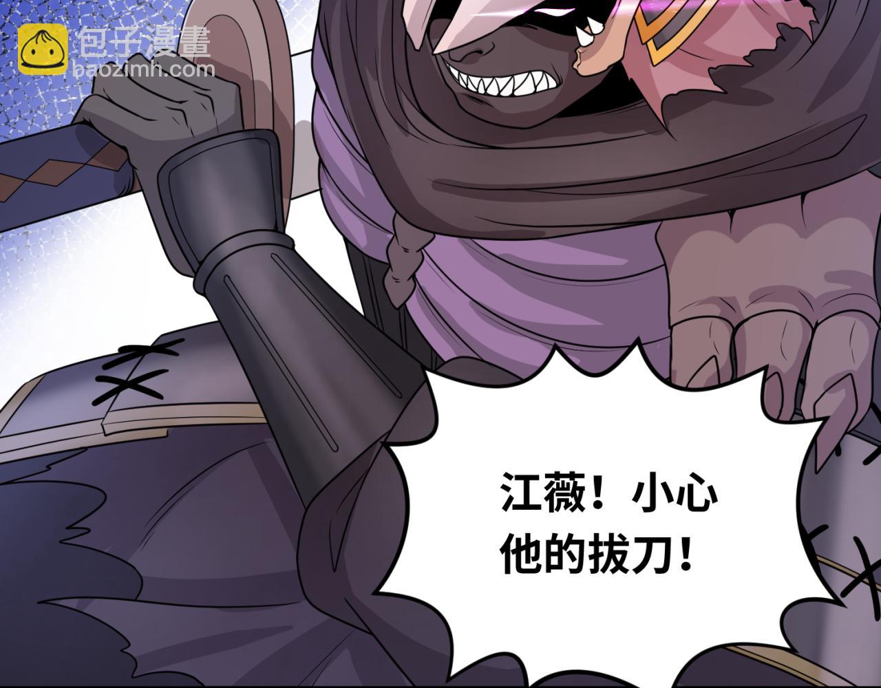 第95话 深渊能力！20