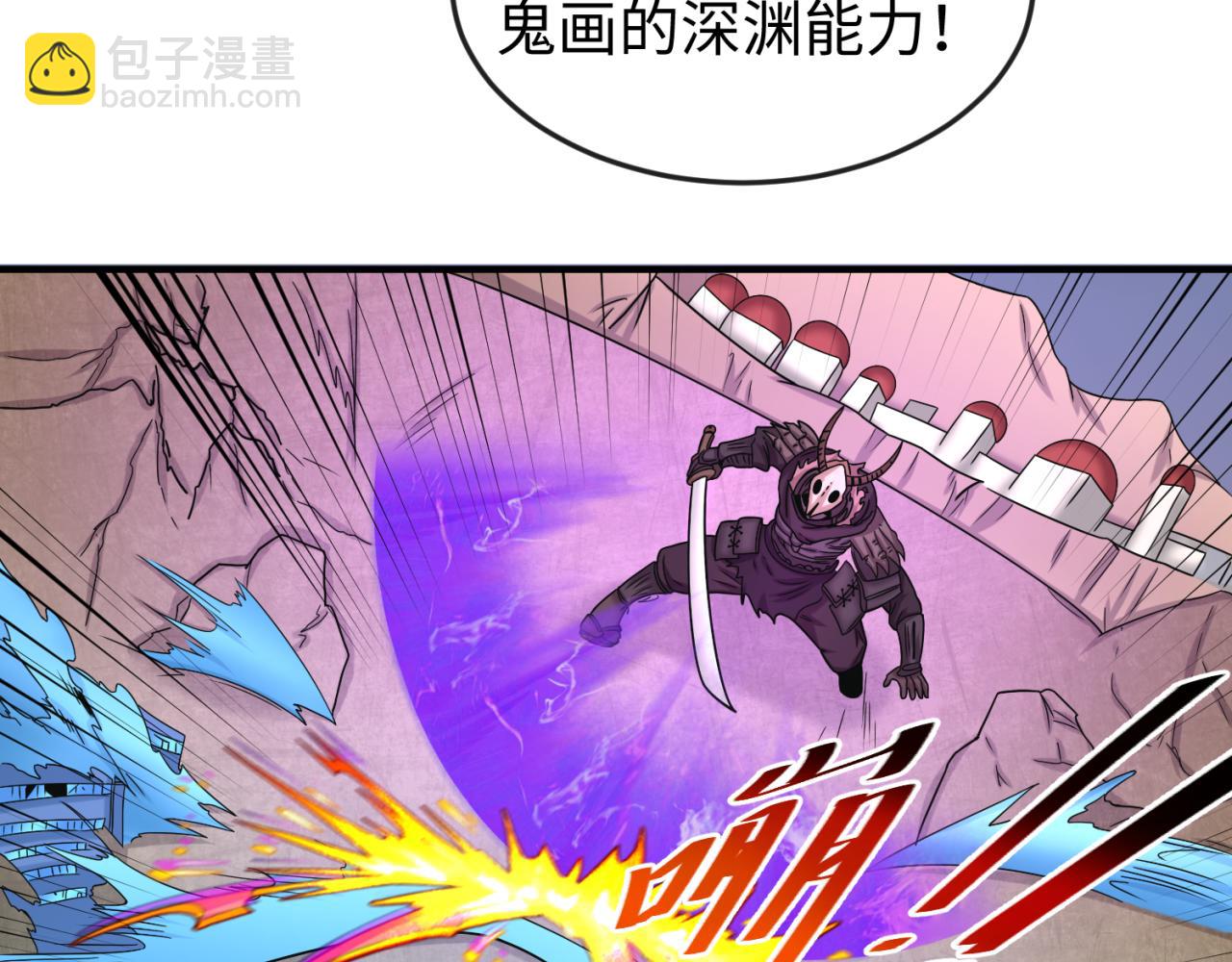 第95话 深渊能力！32