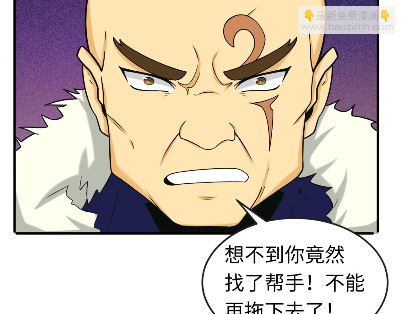 第95话 深渊能力！35
