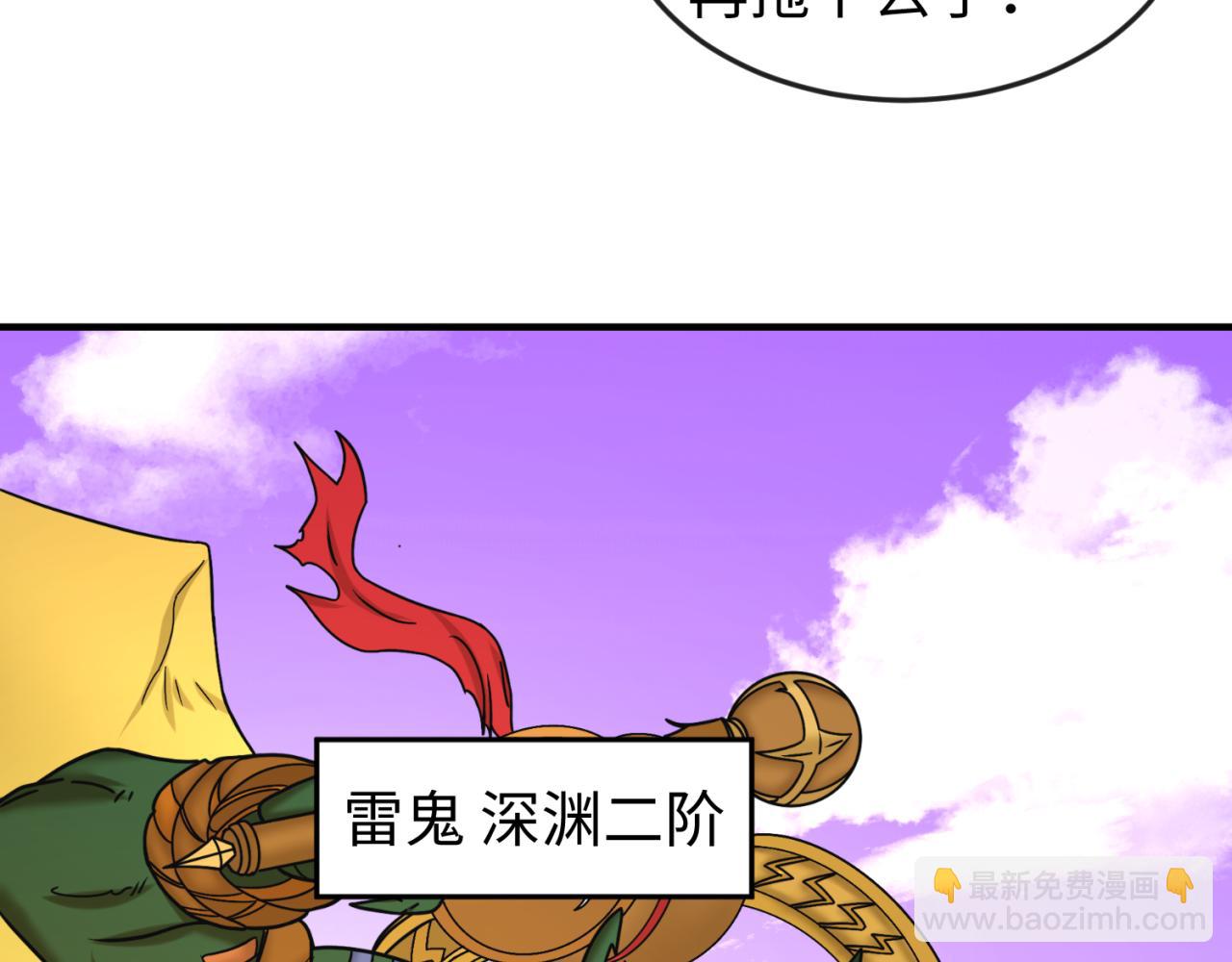 第95话 深渊能力！36