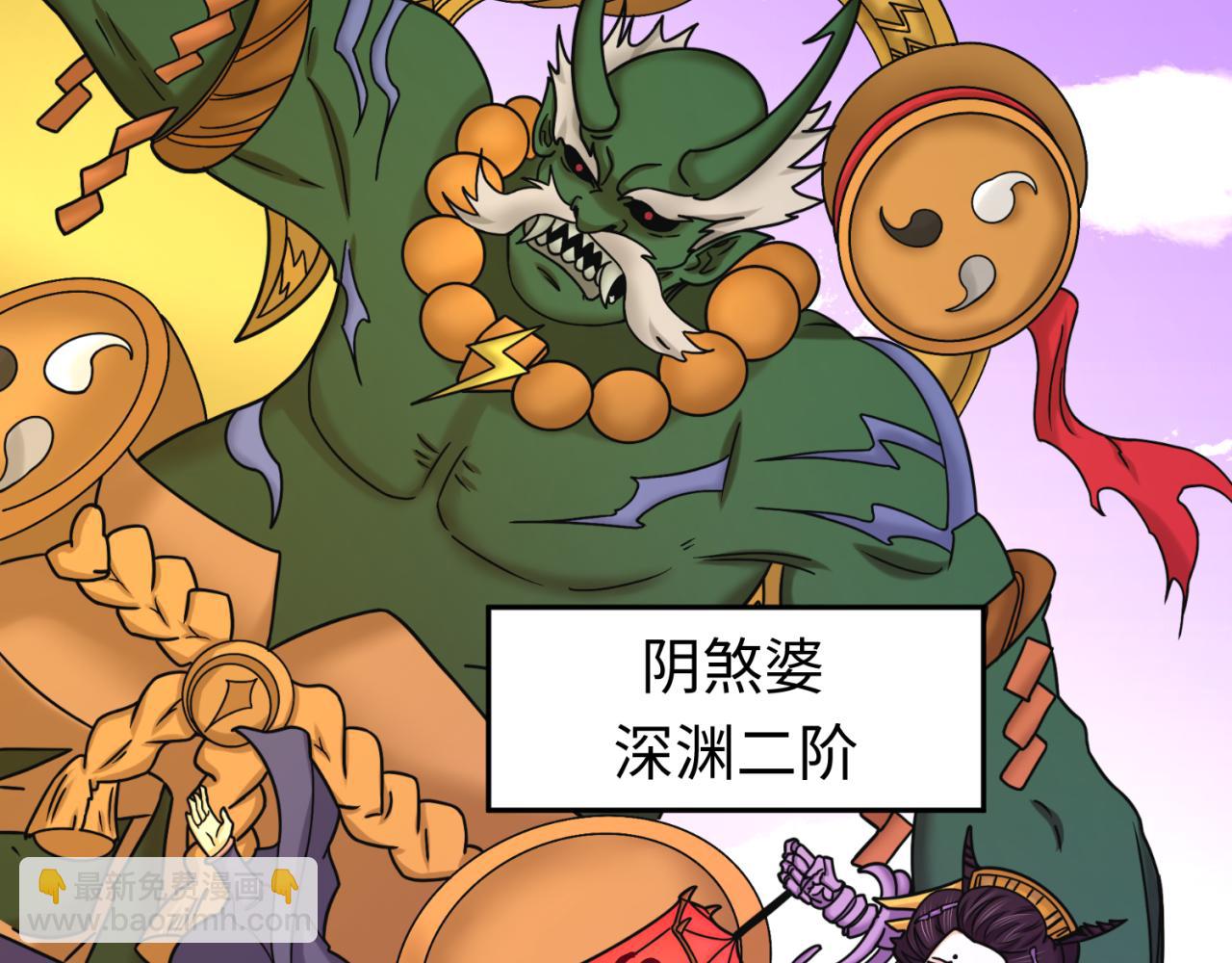 第95话 深渊能力！37
