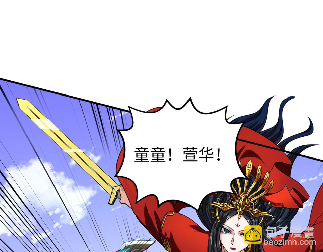 第95话 深渊能力！40