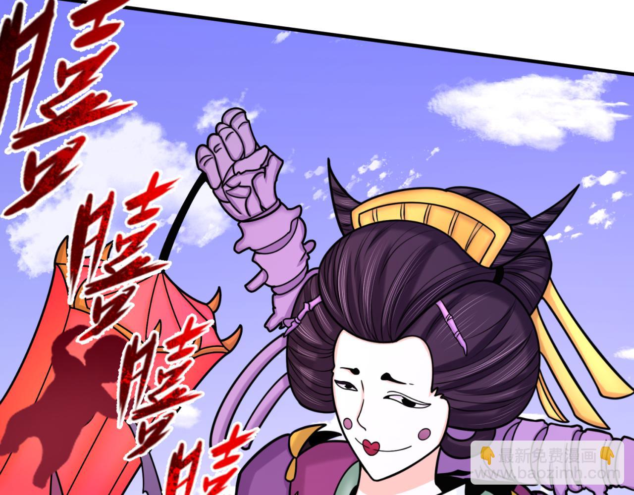 第95话 深渊能力！45