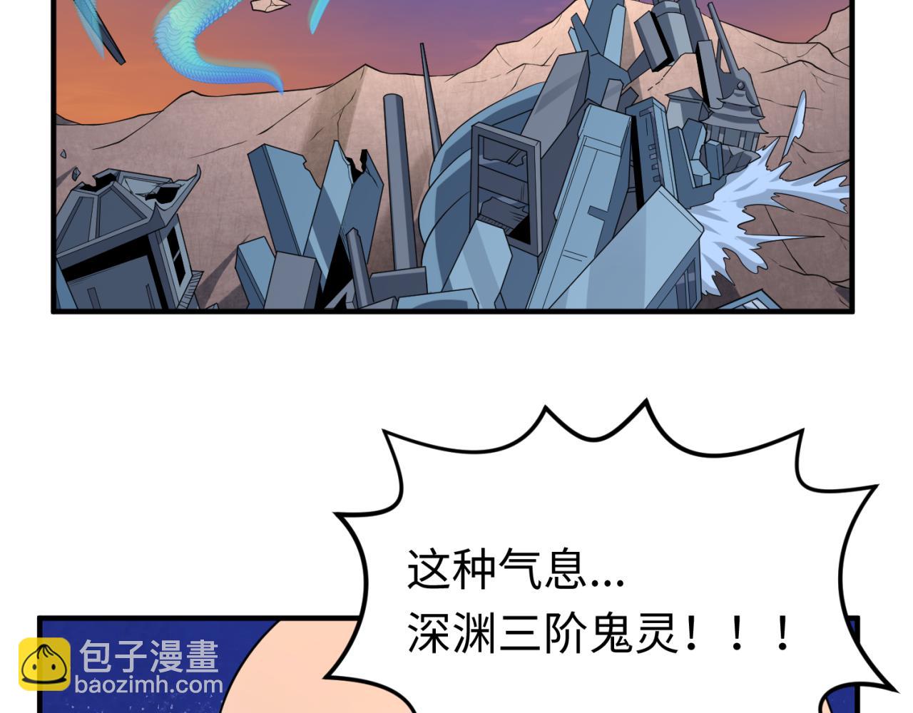 第95话 深渊能力！5