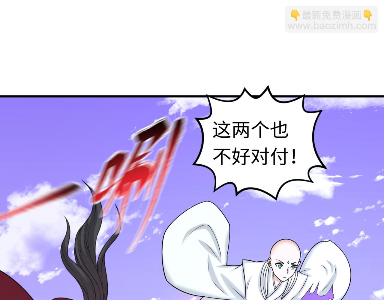 第95话 深渊能力！56