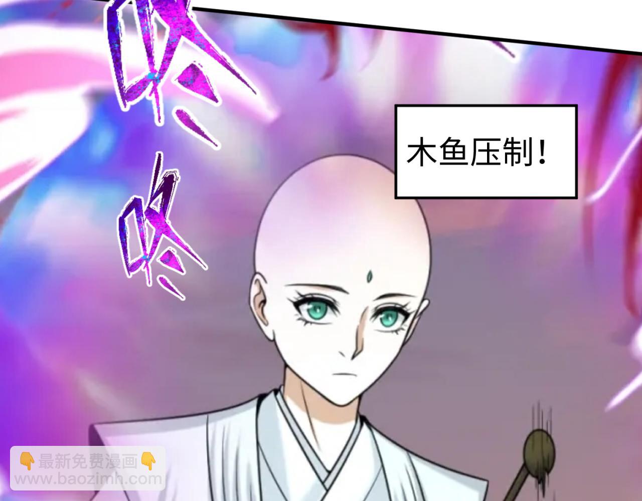 第95话 深渊能力！59