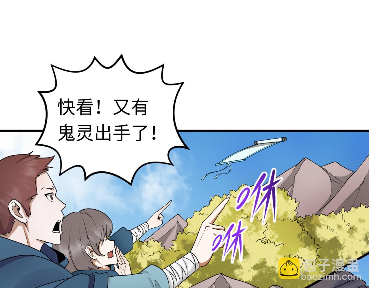 第95话 深渊能力！7